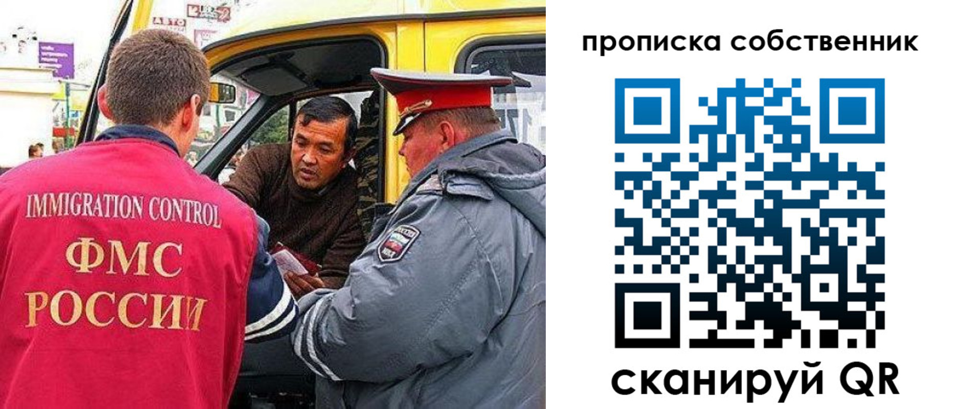 временная регистрация гарантия в Альметьевске