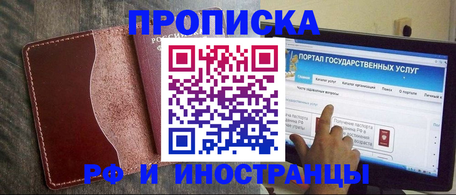 миграционный учет в Альметьевске