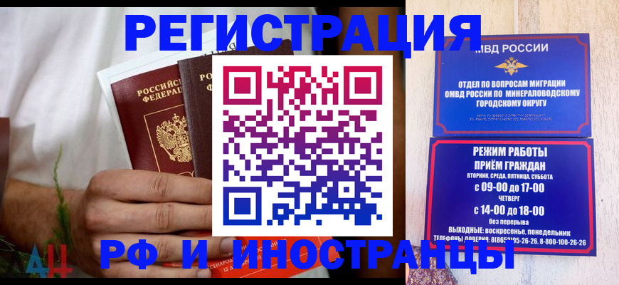 регистрация для школы в Альметьевске