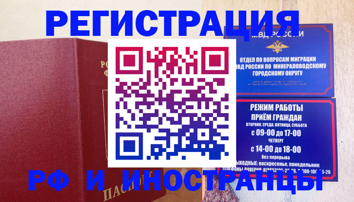 регистрация для школы в Альметьевске